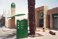 Riyad Bank Totem